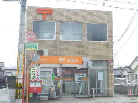 湯田郵便局の画像