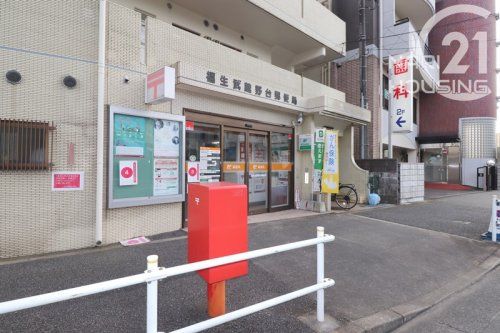 福生武蔵野台郵便局の画像