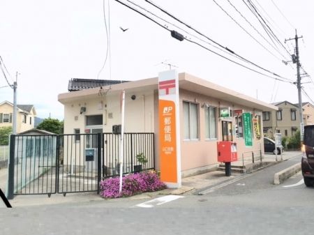 吉敷郵便局の画像