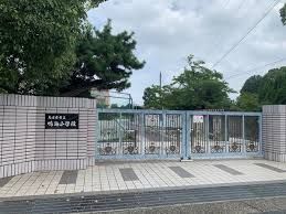 名古屋市立鳴海小学校の画像