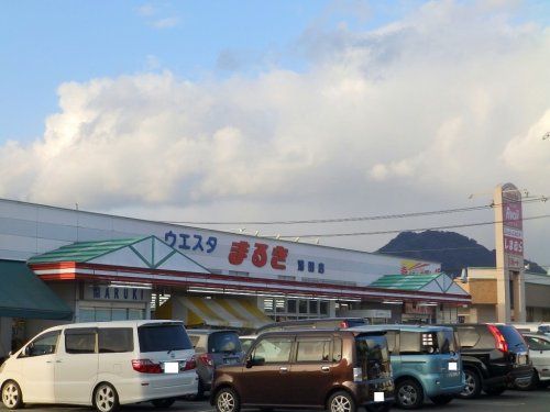 ウエスタまるき湯田店の画像