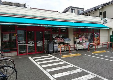 まいばすけっと 西ヶ原3丁目店の画像