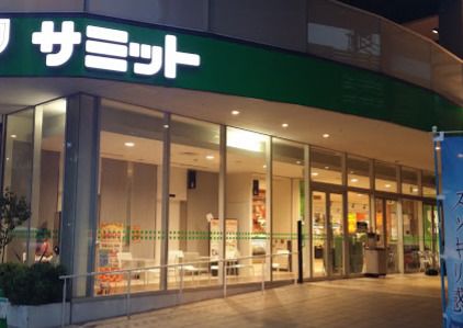 サミットストア 砧環八通り店の画像