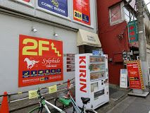 コミック・バスター シルフィード 平井駅前店の画像