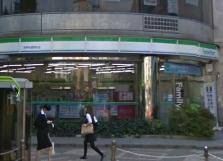 ファミリーマート 浮間舟渡駅前店の画像