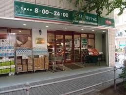 まいばすけっと 西五反田2丁目店の画像