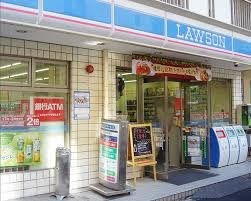 ローソン 西五反田二丁目店の画像