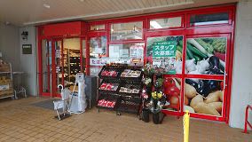 まいばすけっと 墨田緑3丁目店の画像