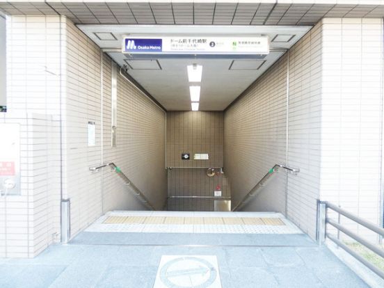 ドーム前千代崎(Osaka Metro)の画像