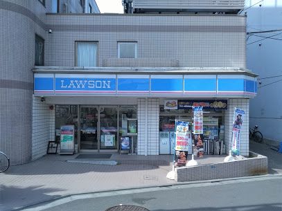 ローソン 大田西馬込一丁目店の画像