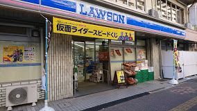 ローソン 文京音羽一丁目店の画像