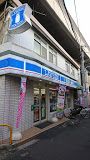 ローソン 阿佐ヶ谷南三丁目店の画像