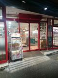 まいばすけっと 大鳥居駅南店の画像