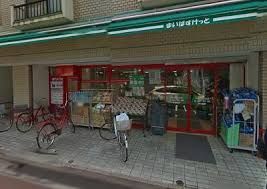 まいばすけっと 大森北6丁目店の画像