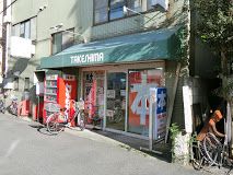 竹島書店高砂店の画像