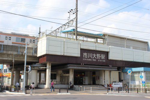 市川大野駅の画像