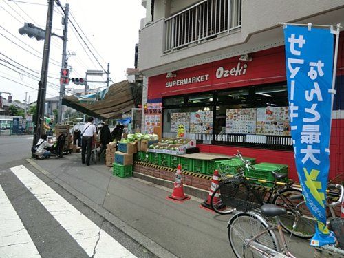 オオゼキ 経堂店の画像