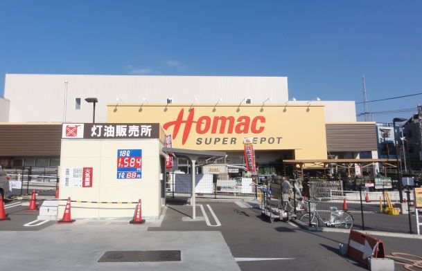 DCMホーマック瀬谷店の画像