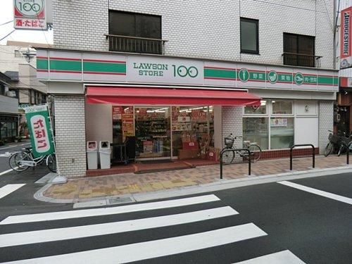 ローソンストア100 LS西浅草店の画像