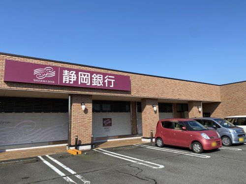 静岡銀行沓谷支店の画像