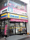 ミニストップ 大宮西口店の画像