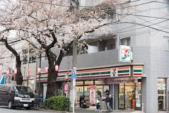 セブンイレブン 中野新井4丁目店の画像