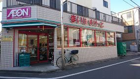 まいばすけっと 田柄1丁目店の画像