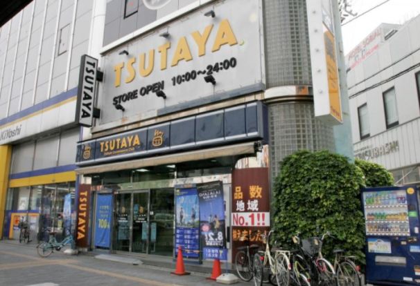 TSUTAYA 大正駅前店の画像