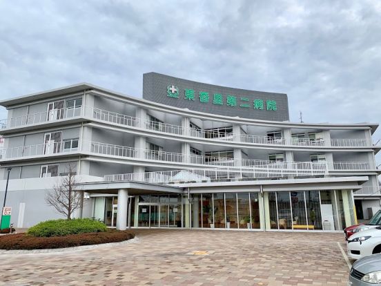 東香里第二病院の画像