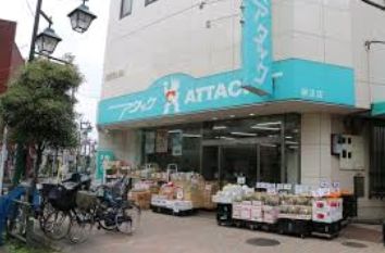 アタック 柴又店の画像