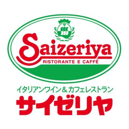 サイゼリヤ 市川菅野店の画像