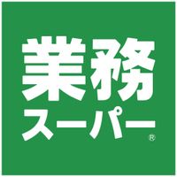 業務スーパー 市川菅野店の画像