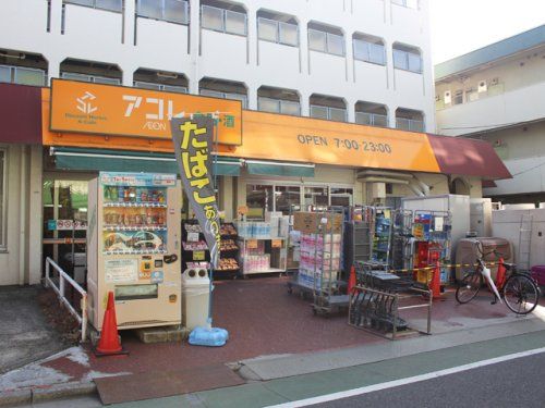 アコレ 中板橋店の画像