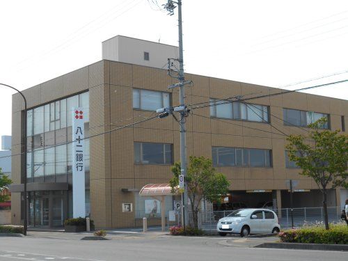 八十二銀行 東和田支店の画像