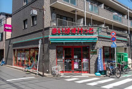 まいばすけっと 堀切7丁目店の画像