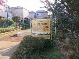 富ヶ谷二丁目児童遊園地の画像