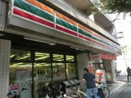 セブンイレブン 中野新井店の画像