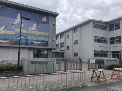 焼津市立豊田小学校の画像