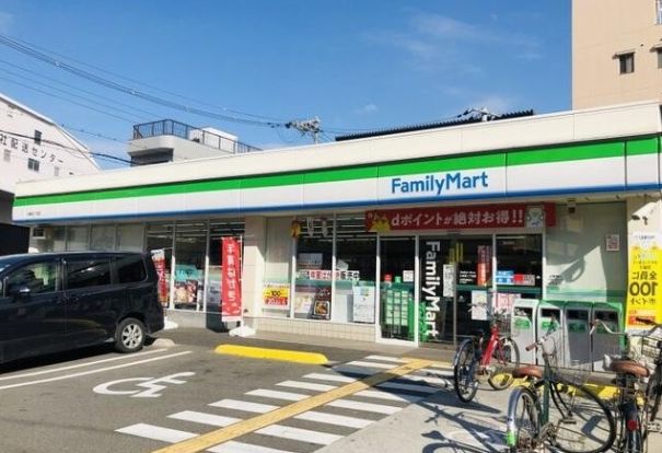 ファミリーマート 九条南二丁目店の画像