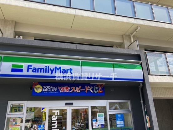 ファミリーマート横浜西寺尾一丁目店の画像