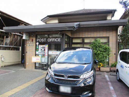 京都愛宕郵便局の画像