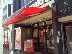 マクドナルド 鴬谷北口店の画像