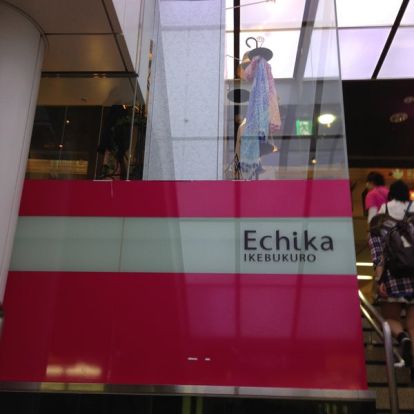 Echika(エチカ)池袋の画像