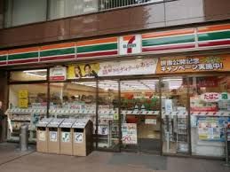 セブンイレブン 渋谷恵比寿3丁目店の画像