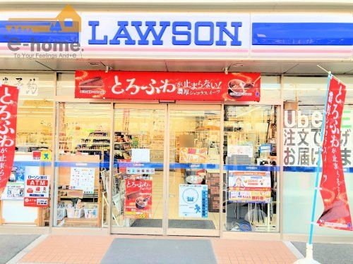 ローソン 神戸枝吉店の画像