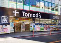 Tomo's(トモズ) お花茶屋店の画像