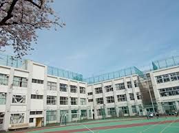 大田区立洗足池小学校の画像