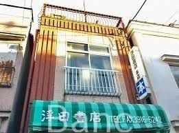 浮田書店の画像