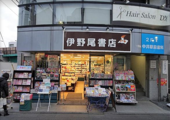 (有)伊野尾書店の画像