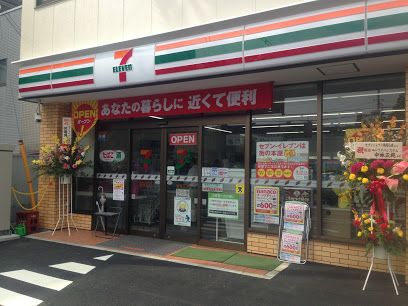 セブン-イレブン 南馬込店の画像